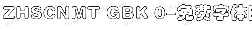 ZHSCNMT GBK 0字体转换